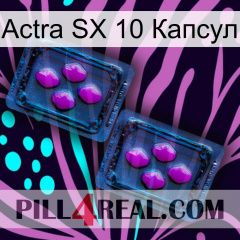 Actra SX 10 Капсул 03